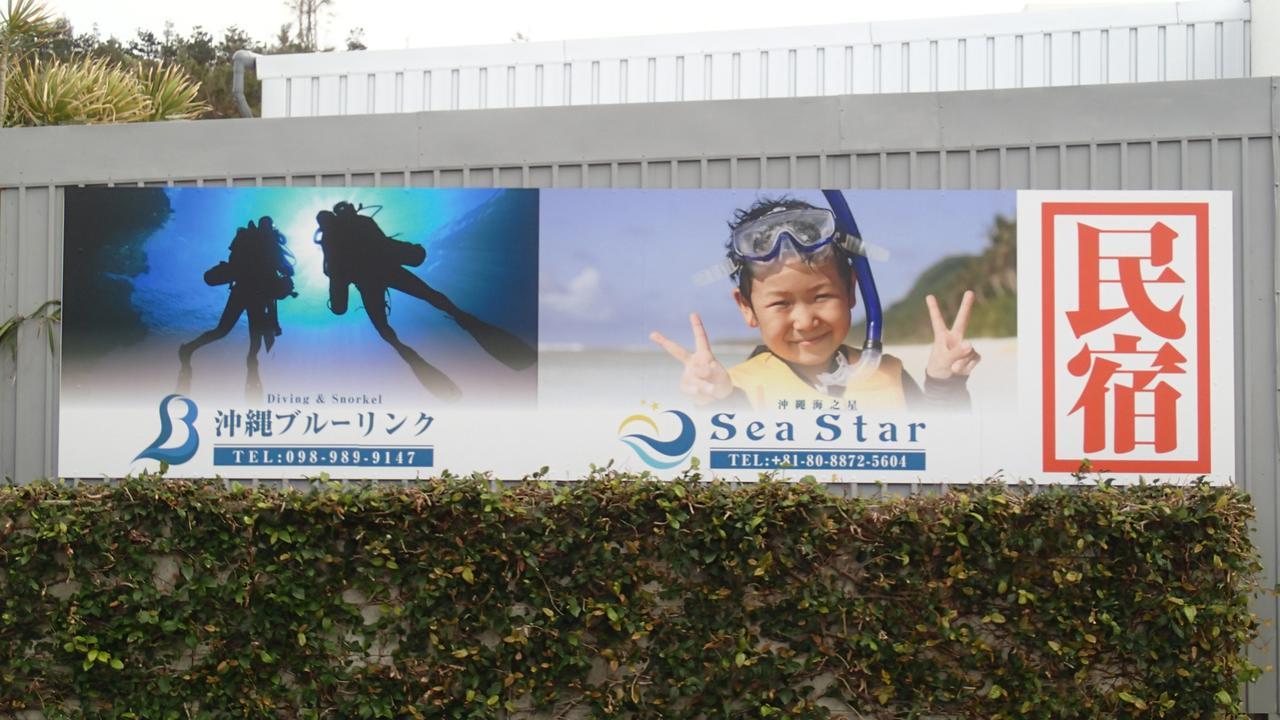 Sea Blue Hotel Onna Exterior photo