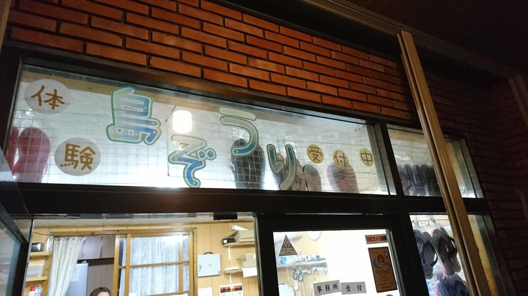 Sea Blue Hotel Onna Exterior photo